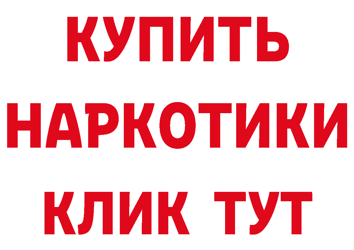 Метадон VHQ сайт это мега Новоалтайск