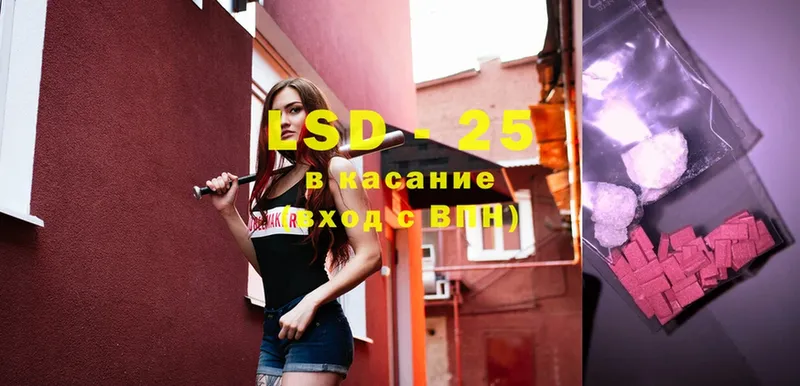 LSD-25 экстази ecstasy  Новоалтайск 