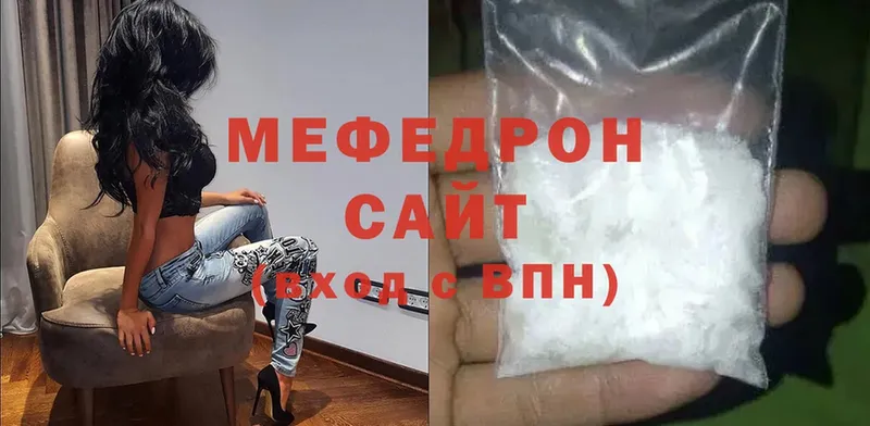 darknet формула  купить закладку  Новоалтайск  МЯУ-МЯУ мяу мяу 