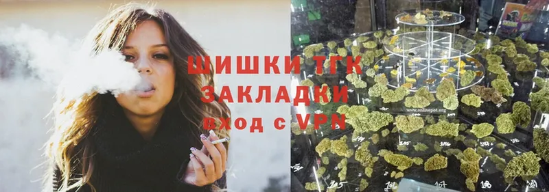 darknet Telegram  Новоалтайск  Шишки марихуана White Widow 